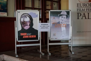 30. FEF Palić - Koktel povodom otvaranja Festivala evropskog filma "Palić"