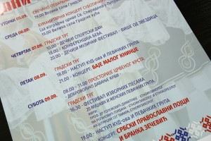 Najava Zavičajnih dana