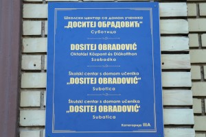 Pokazna vežba gašenja požara na Školskom centru "Dositej Obradović"
