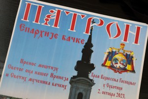 Najava "Patrona Eparhije bačke"