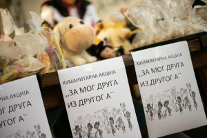 Humanitarni bazar u OŠ "Sveti Sava"