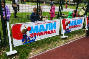 XVII nacionalni festival za decu "Mali hrabriša"