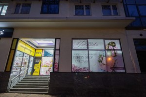 "Balooni Tornado" - sve vrste dekoracija, poklona, cvetnih aranžmana, balona i mnogo čega drugog na jednom mestu