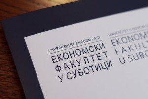 Obeležavanje početka akademske godine za studente doktorskih studija Ekonomskog fakulteta