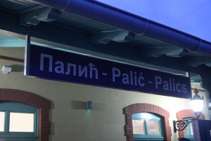 Polazak voza za Segedin sa Palićke stanice