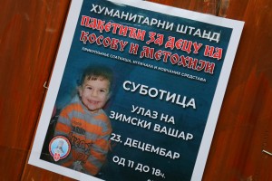 Prikupljanje paketića za socijalno ugrožene porodice sa Kosova i Metohije