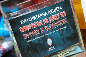 Prikupljanje paketića za socijalno ugrožene porodice sa Kosova i Metohije