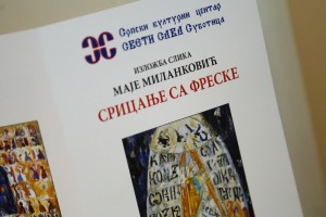 Otvaranje Svetosavske nedelje