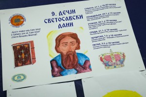Obeležavanje školske slave i svečano otvaranje 9. Dečjih svetosavskih dana