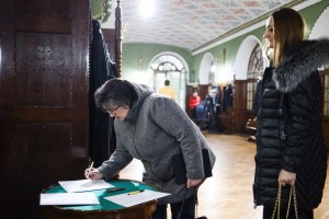 43. sednica Skupštine grada