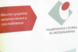 Dodela sertifikata polaznicima osnovne informatičke obuke za osobe sa invaliditetom