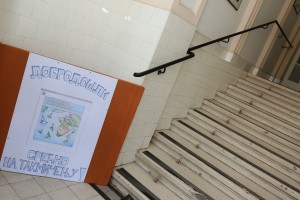 Republičko takmičenje iz principa ekonomije