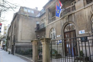 Republičko takmičenje iz principa ekonomije