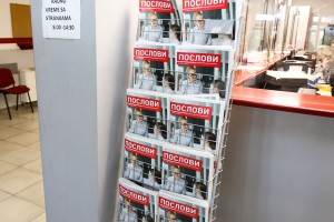 Najava Sajma zapošljavana u organizaciji NSZ