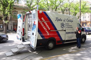 Svečano otvaranje Banke Poštanske štedionice u prizemlju Gradske kuće