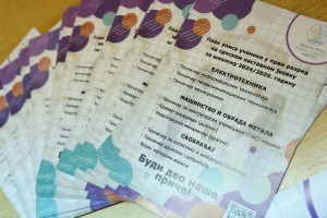 Otvorena vrata Tehničke škole "Ivan Sarić"