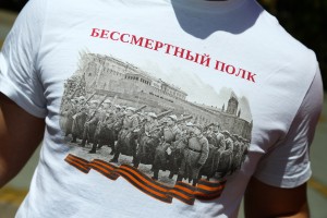 Marš Besmrtnog puka