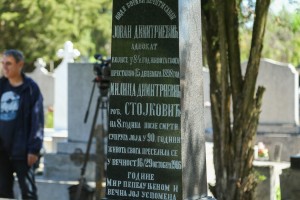 Pomen i odavanje počasti Jovanu Dimitrijeviću - prvom gradonačelniku Subotice iz redova srpskog naroda