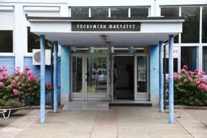 Naučni skup ”Strategijski menadžment i sistemi podrške odlučivanju u strategijskom menadžmentu - SM2024”