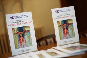 Noć muzeja 2024 - SKC ''Sveti Sava''