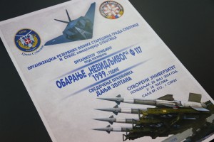 Tribina "Obaranje nevidljivog"