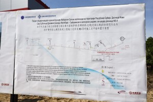 Obilazak radova na podvožnjaku u okviru rekonstrukcije železničke infrastrukture na pruzi Beograd - Subotica