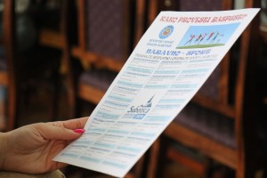 Promocija letnjih aktivnosti za decu