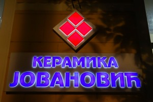Salon "Keramike Jovanović"