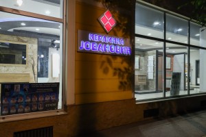 Salon "Keramike Jovanović"