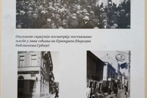 Otvaranje izložbe "Gavrilo Princip i Mlada Bosna"