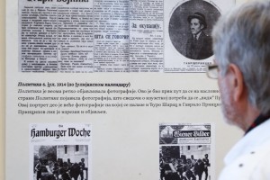 Otvaranje izložbe "Gavrilo Princip i Mlada Bosna"