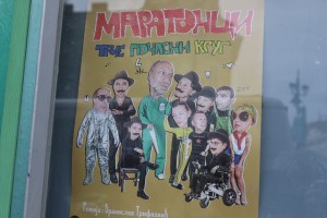 Dečja dramska sekcija - generalna proba predstave "Mali princ"