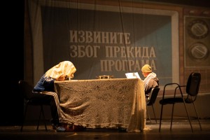 Predstava: "Maratonci trče počasni krug" u izvođenju članova Udruženja slepih i slabovidih