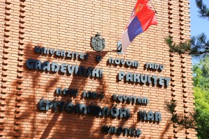 Prijem brucoša na Građevinskom fakultetu