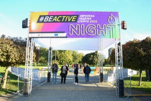 "BeActive" noć u parku Prozivka