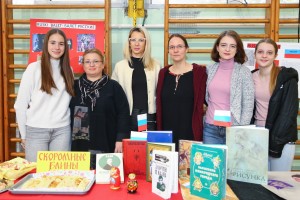 Obeležavanje Dana tolerancije