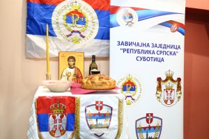Slava Zavičajnog udruženja "Republika Srpska" Subotica i obeležavanje Dana Republike Srpske