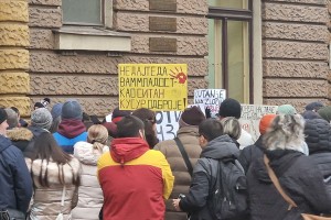Protest ispred gimnazije