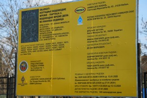 Obilazak radova na proširenju vodovodne mreže na Makovoj sedmici