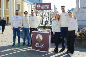 Štand za potpisivanje peticije fondacije "Svetozar Miletić"