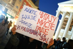 Protestni skup prosvetnih radnika, učenika i roditelja