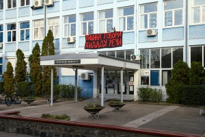 Protest isped Ekonomskog studenta koji žele da uče