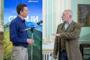 Promocija knjige "Planine i planinski vrhovi u Srbiji" autora Ise Planića