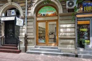 Prodavnica zdrave hrane "TRPS Grocery"