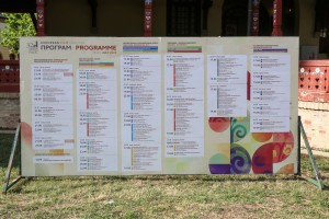 Letnji koncerti u Muzičkom paviljonu na Paliću