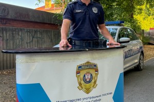 Obeležavanje Međunarodnog dana mladih