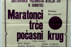 Izložba "Tragovi vremena – Plakati iz života grada"