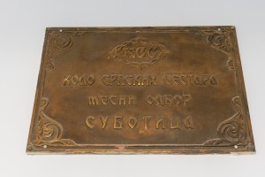 Slava kola srpskih sestara