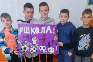 Dečja nedelja u OŠ „Sveti Sava“