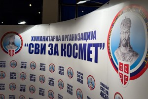 Film o radu organizacije i pružanju pomoći srpskom narodu i svetinjama na Kosovu i Metohiji